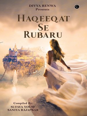 cover image of Haqeeqat Se Rubaru